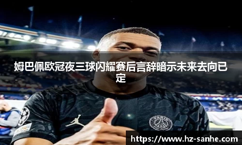 球盟会平台