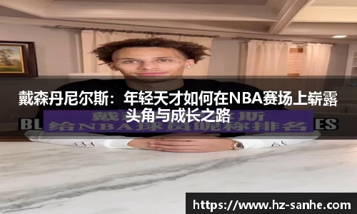 球盟会体育