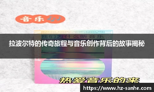 球盟会官网