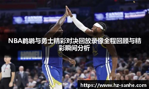 球盟会体育