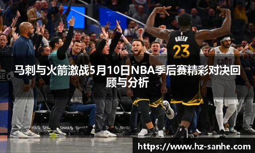 球盟会平台