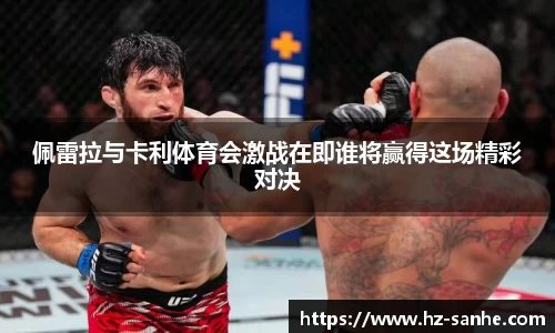 球盟会官网