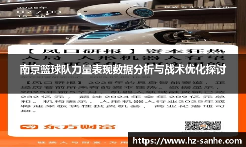 球盟会体育