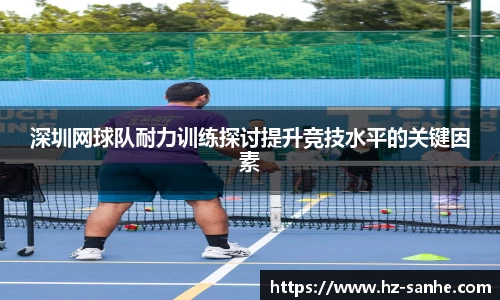 球盟会
