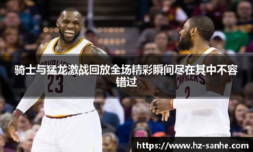 球盟会平台
