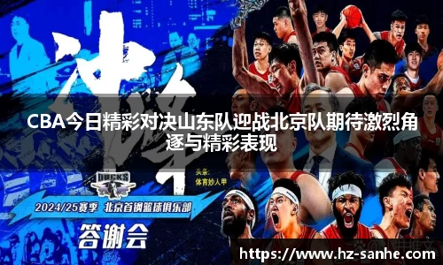 球盟会平台